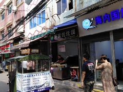 门面-贾家饦饦馍(回民街店)