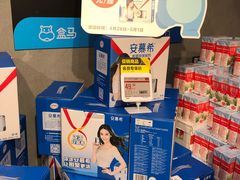 -盒马鲜生(曜一城店)