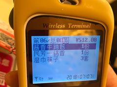-东四民芳餐厅(世茂工三店)