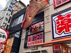 -心斋桥