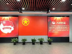 -中国社会主义青年团中央机关旧址纪念馆