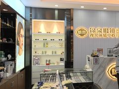 -锦泉眼镜·视光体验中心(环市西路店)
