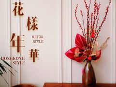 -粤界(望京金辉店)