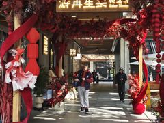-瑞虹新天地月亮湾