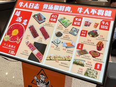 -牛人日志·鲜牛肉骨汤火锅(万科里瑧店)