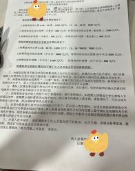 -上海交通大学医学院附属上海儿童医学中心(陆家嘴总院区)