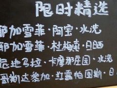-无牌咖啡&酒馆
