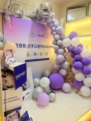 -唯奈斯肌肤管理中心