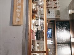 门面-时光花园(白鹭洲店)