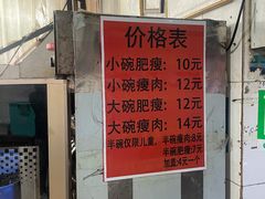 -正宗杨记普洱酸醋米线(总店)