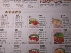 -龙凤点心·饼家(松岗店)