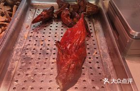 Signature Red-Skin Roast Duck