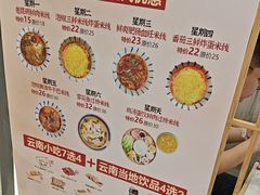 -大官米线(喜盈门范城店)