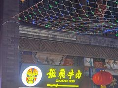 -古文化街旅游区