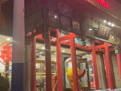 -全聚德烤鸭店(和平路店)