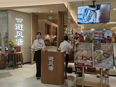 -避风塘·老港味餐厅(虹口龙之梦店)