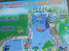 -九曲湾水上乐园