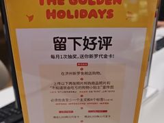 -新罗免税店
