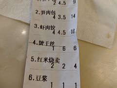 -红灯笼大酒楼(通湖路店)