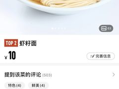 -耿福兴(步行街店)