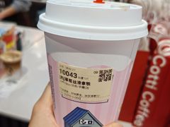 -库迪咖啡(杭州大悦城店)