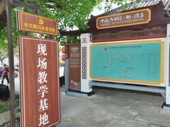 -南关石牌坊古镇