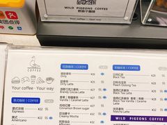 菜单-野鸽子咖啡(中航店)