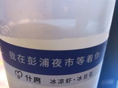 -中建幸福空间