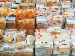 -旺中旺生活超市(洪都店)