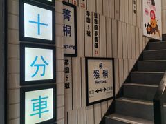 -鲜芋仙(中华广场店)