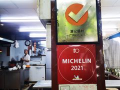 -源记肠粉(华贵路店)