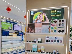 -陕光明眼镜(科创路店)