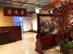 -第二外国语学院-韩国餐厅(朝阳路店)