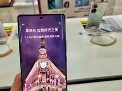 -中国移动