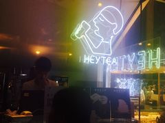 门面-喜茶(上海正大广场店)