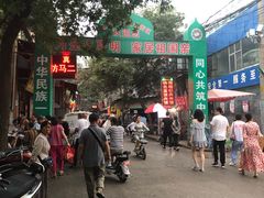 -杨天玉腊牛羊肉