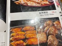 -关二碳烤羊腿(龙翔路店)