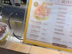 菜单-降龙爪爪(建设路1店)