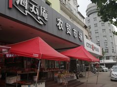 门面-海云庵农贸市场