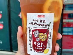 -桂桂茶(金谊广场店)