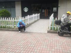 -星巴克(蒲汇塘路店)