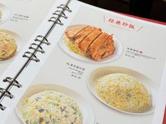 -鼎泰丰(渔阳店)