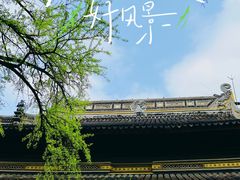 -西园寺