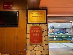门面-鹅公村·国家非遗传承(荔湾店)