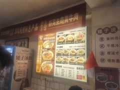 -矮子粉店1985·长沙米粉(湘春路店)