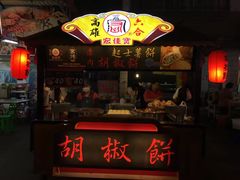 -六合夜市