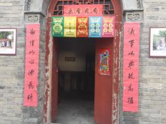 -大槐树寻根祭祖园