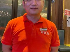 -聚鑫阁江浙菜·非遗传承技艺(青村帝华园店)
