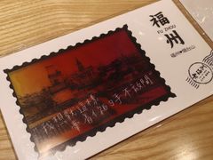 -老福洲·三十年福州味(斗东店)