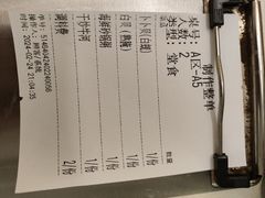 -白仁仔· 活烤海鲜 宵夜(豫园店)